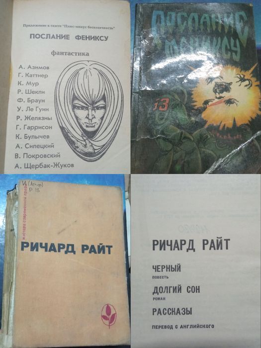 Коновалов книги  магнум