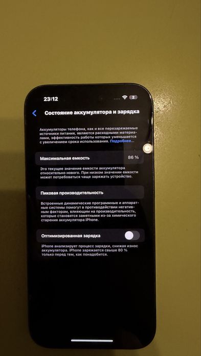 iPhone 14 Pro 256 ГБ