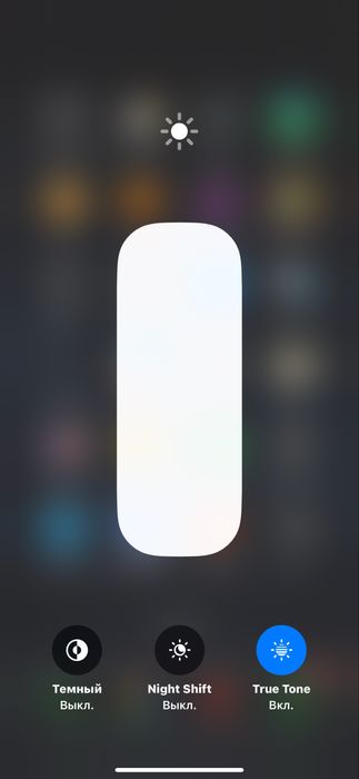 Обмен iPhone 14 Pro Max на iPhone 16 Pro Max