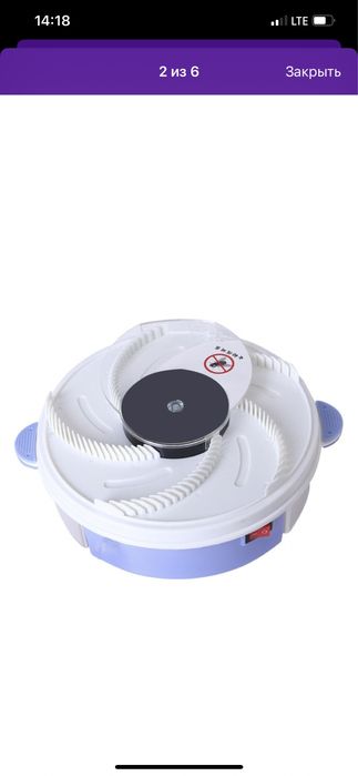 Ловушка от мух Электрическая на аккумуляторе