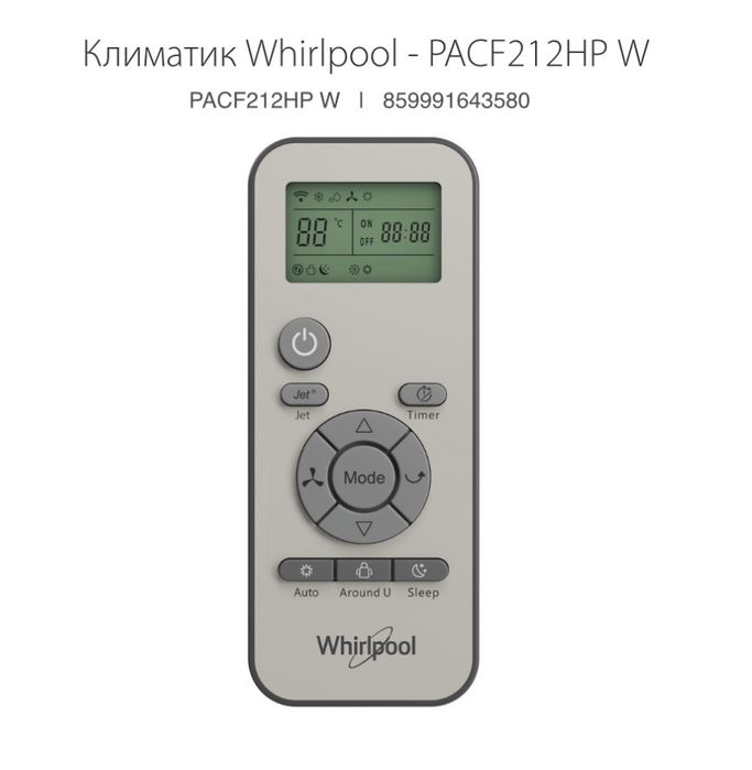 НОВ Климатик Whirlpool - PACF212HP W
