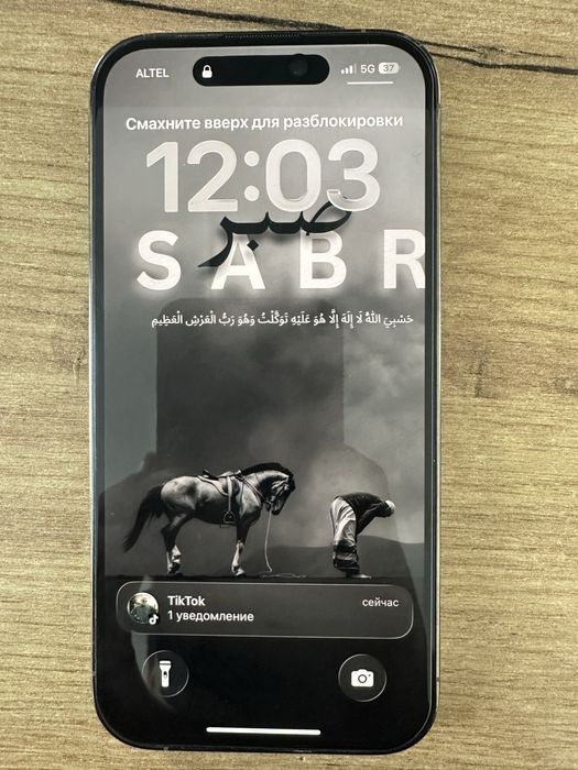 iPhone 14 Pro в идеале