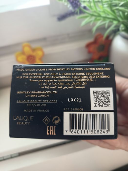 Продавам парфюм Бентли