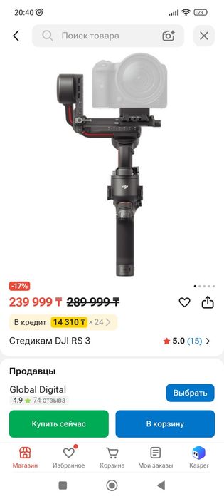 Стедикам Ronin rs 3