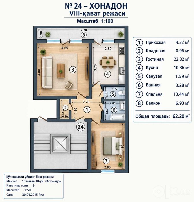 ПРОДАМ СВОЮ 2-ком КВ Чиланзар 16 Квартал / Французский, Отдельный ВХОД
