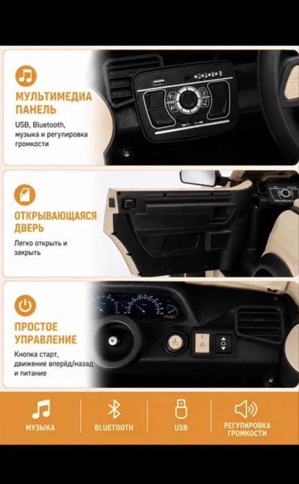 Detskiy Moshina Детская Машина Оптом Дона Доставка