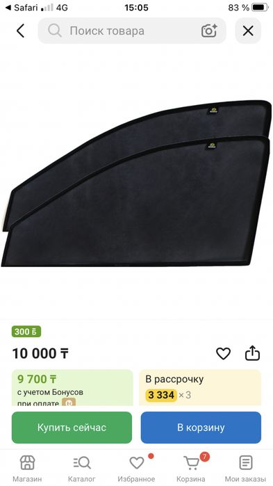 Продам авто шторки