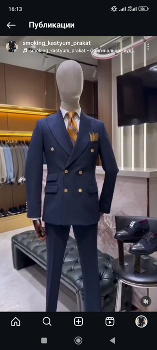 прокат костюмов мужских, аренда классического костюма, мужской костюм