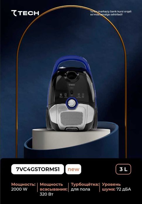 Чангютгич 7TECH! АРЗОН! Пылесос СевенТек! Changyutgich 7TECH! Arzon!