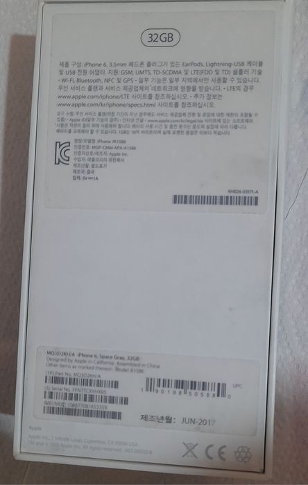 iPhone 6 32ГБ.При ней есть коробка,инструкция,зарядное устройство.