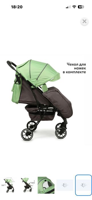 Прогулочная коляска