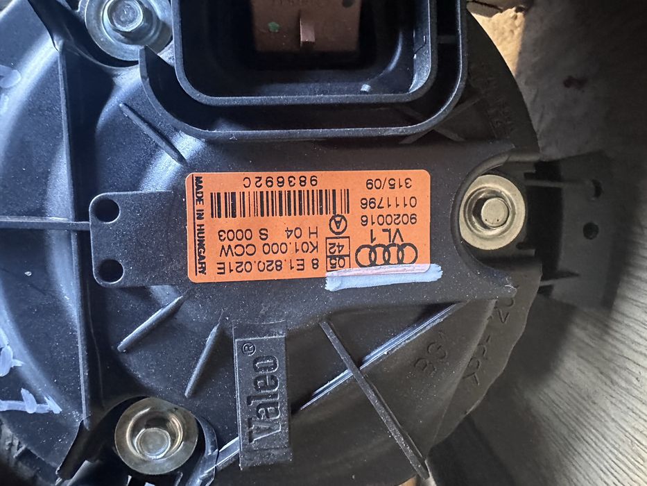 Моторче парно Audi A4 Seat Exeo