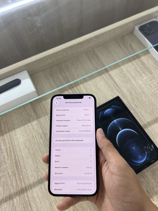 iPhone 12 Pro Max 128 GB 100%