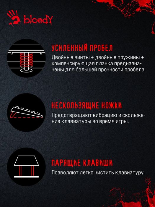 Клавиатура A4tech Bloody продаю