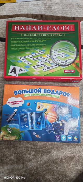 Набор развивающих игр и пазлов (комплектом