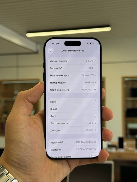 Iphone 17 Pro 256 Gb