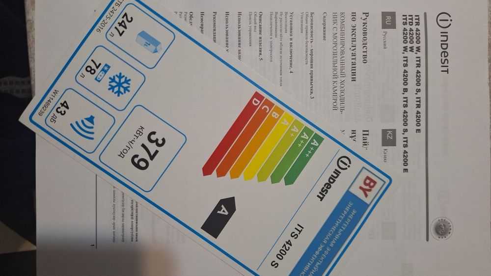 Холодильник INDESITITS 4300 S No Frost
