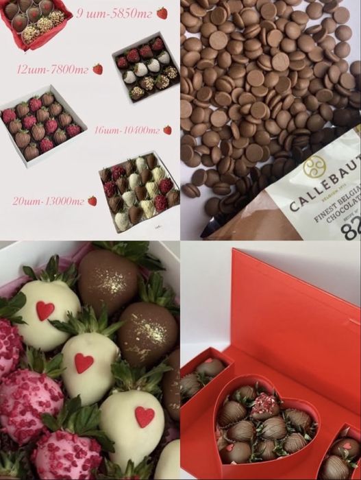 Клубника в шоколаде