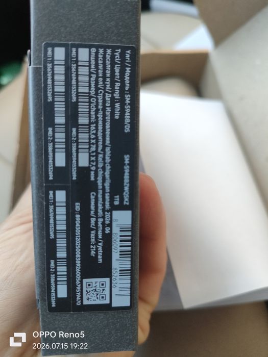 Samsung S26 ultra