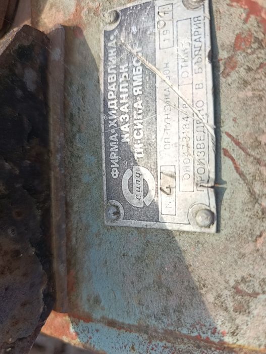 Навесна помпа Тунджа 50