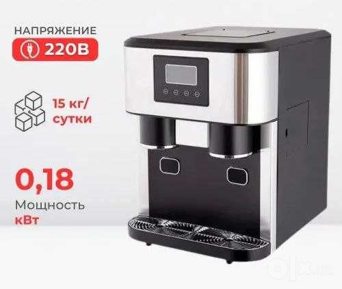 Льдогенератор+ смузи +кулер для воды Deft  ZBS-15, 1 год гарантии.