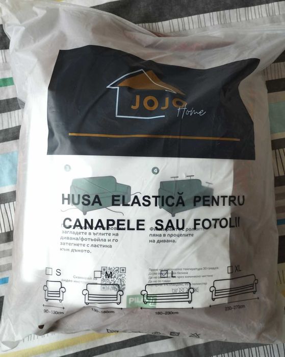 Калъф за диван Вера - карамел троен 180 - 230 см