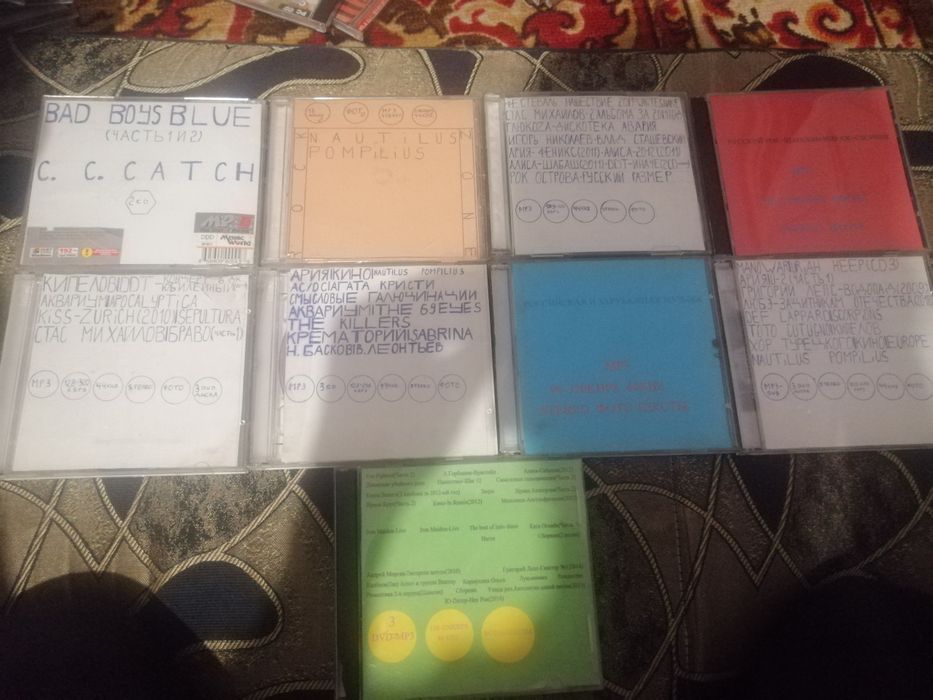 Продаются МРЗ диски