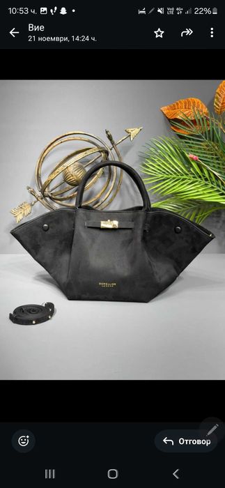 Чанта пррада херрмес миу лв