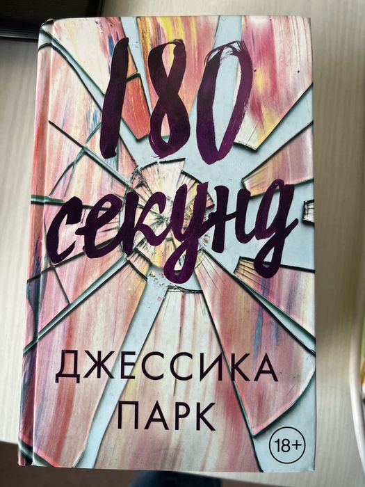 книги по 1000тг!