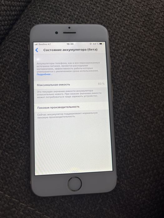 Айфон 6 сатылады