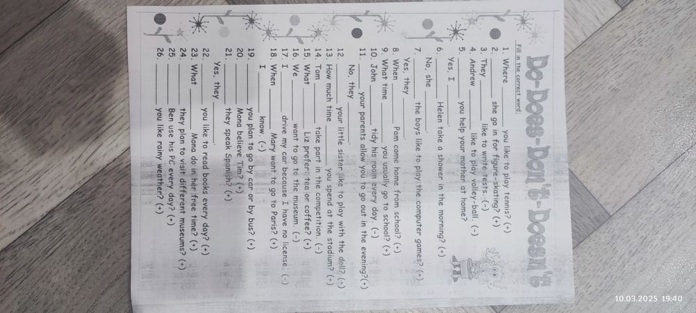 Принтеры в хорошем состоянии