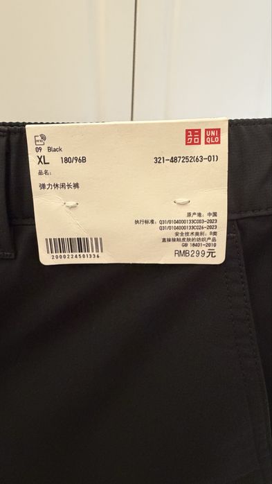 Мужские брюки Uniqlo
