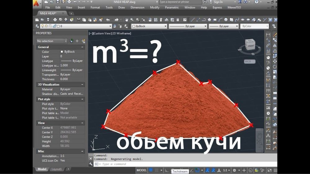 Дрон сьемка обьектов Подсчет обьемов ПГС Щебень