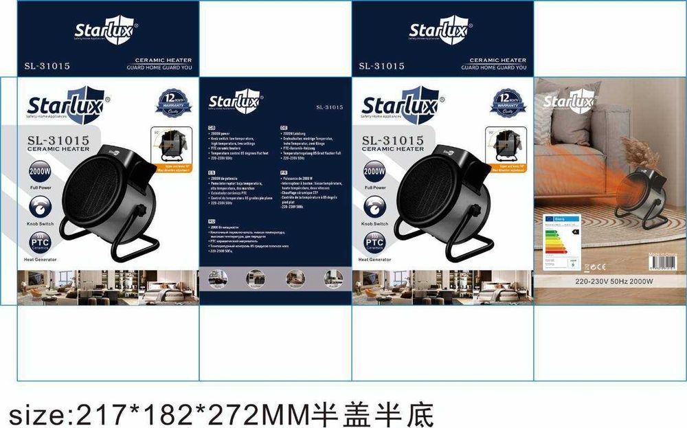 обогреватель для дома с хорошим качеством