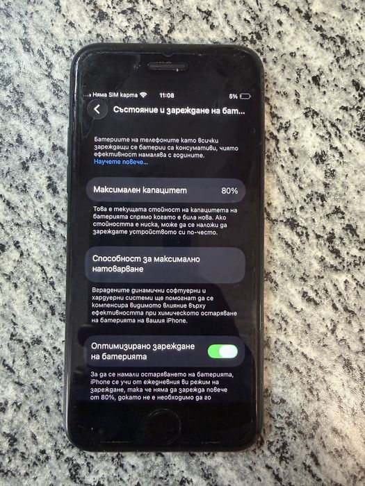 iPhone se 2020 256gb