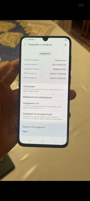 Samsung galaxy a70