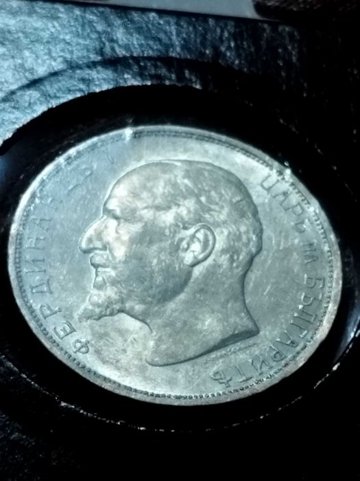 Български монети