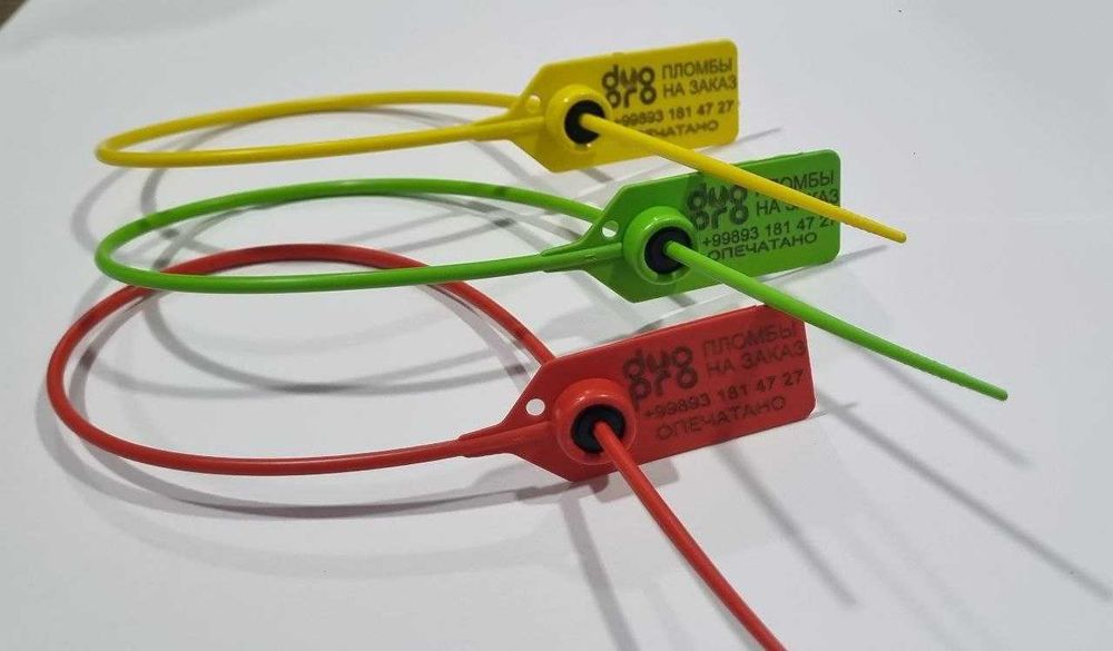 Пломба, Доступные цены, пломба для инкассации, пломба для склада