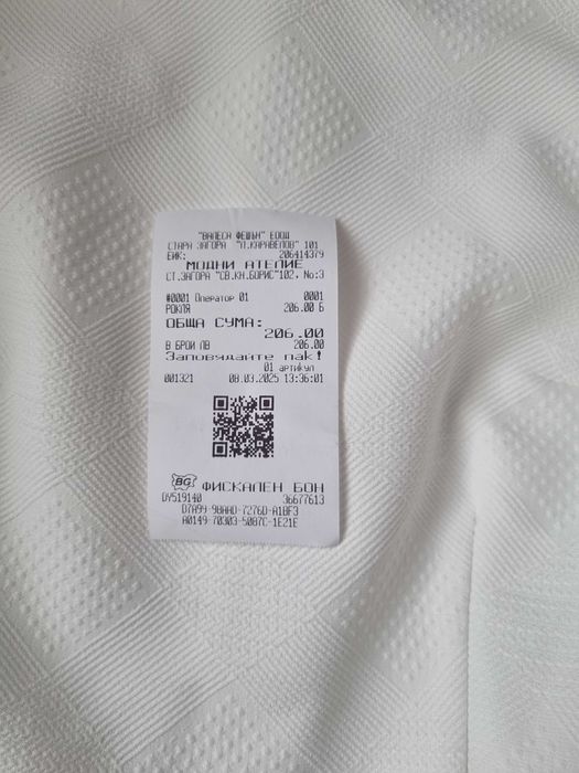 Дамска бяла официална рокля