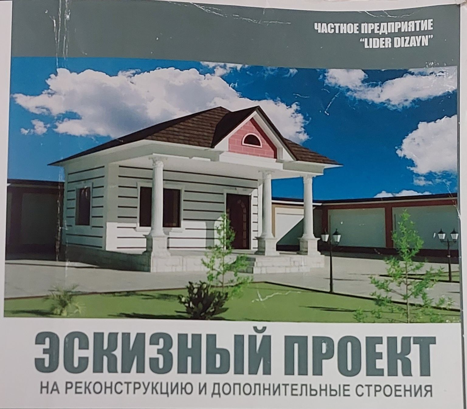 Продаётся дом 6 соток в Бостонлыке на против Арбата: 115 000 у.е. - Продажа  Ташкент на Olx