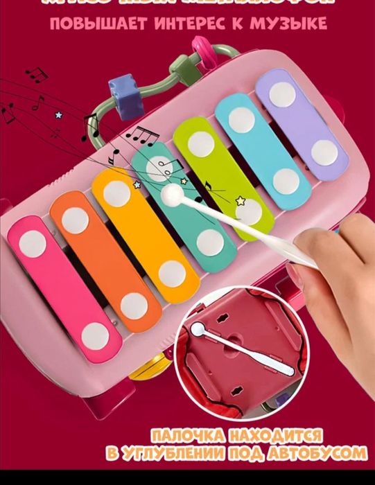 Бизиавтобус для малышей 4 в 1