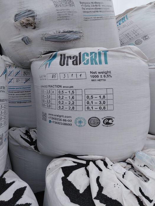 Продается пескоструй