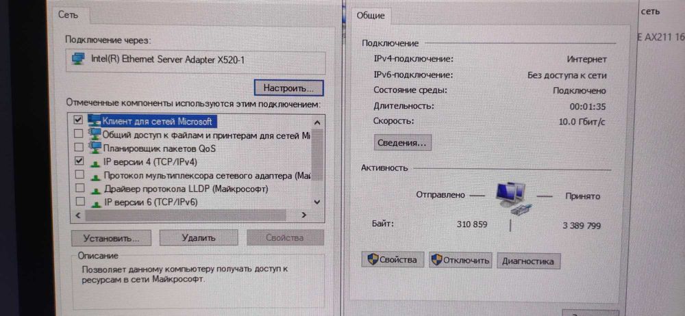 Сетевая карта Intel X520-DA2 Dual-port 1/10Gb/s SFP+