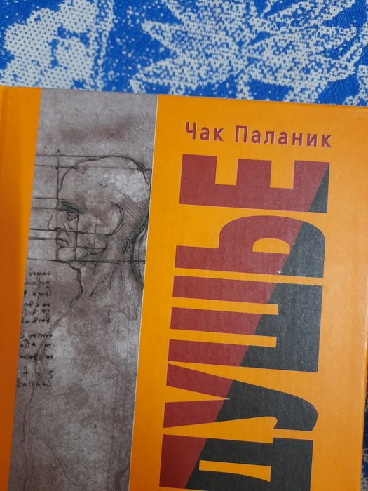 Издание серии 'альтернатива'