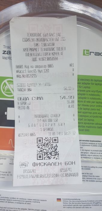 Зарядно за лаптоп- всички модели