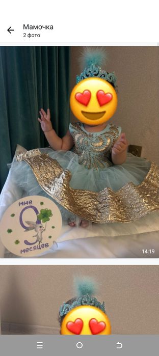 Продам платье для девочки