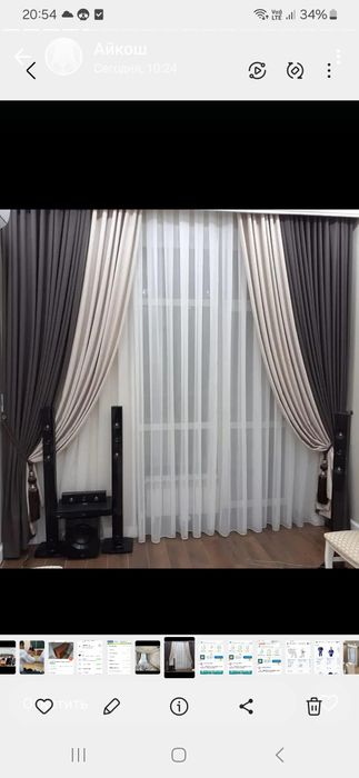 Шторы тюли не дорого