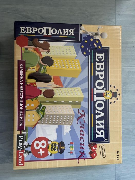 Европолия-настолна игра