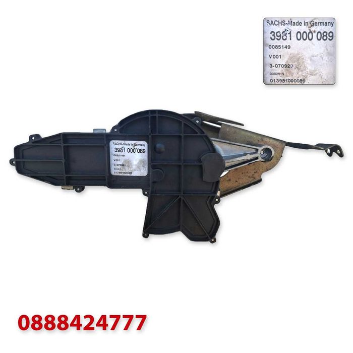 Актуатор съединител - Citroen/DS/Peugeot - (2002 г.+) - SACHS 3981000089
