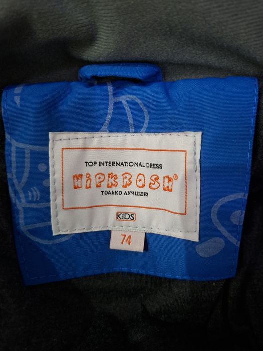 Зимний комбинизон детский